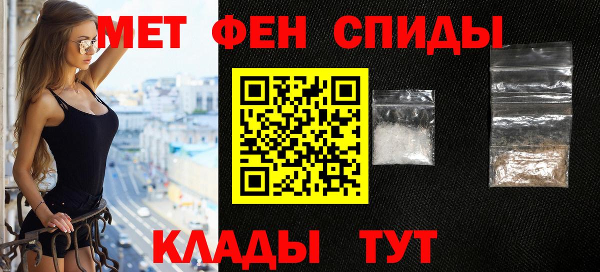 МЕГА вход  АМФЕТАМИН  Керчь  Вход с VPN  АМФ VHQ 