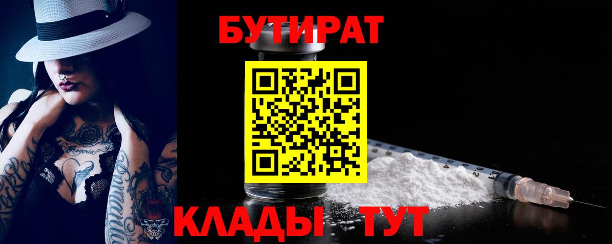 Амфетамин Керчь