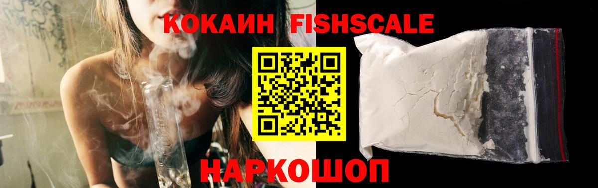 Кокаин 98% Керчь