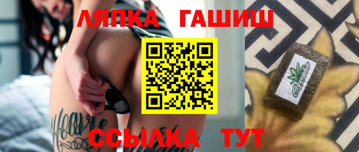 Керчь  Гашиш  Вход с VPN  ГАШИШ хэш 