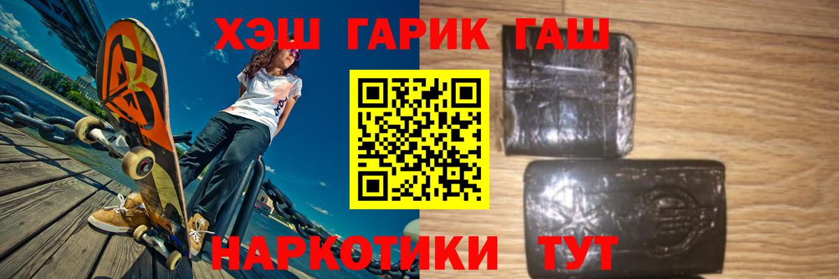 Гашиш 40% ТГК Керчь