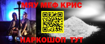 ALPHA PVP Краснознаменск