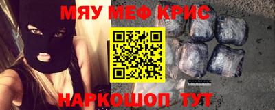 ALPHA PVP Краснознаменск