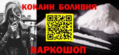 марки nbome Краснодар