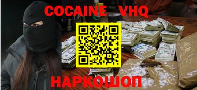 марки nbome Краснодар