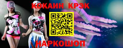марки nbome Краснодар