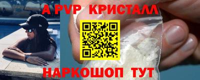 марки nbome Краснодар