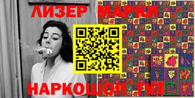 jwh Краснокаменск