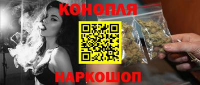 марки nbome Краснодар