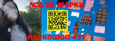 марки nbome Краснодар