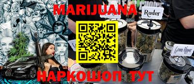 марки nbome Краснодар