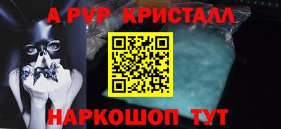 марки nbome Краснодар