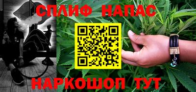 ALPHA PVP Краснознаменск