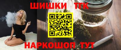 марки nbome Краснодар