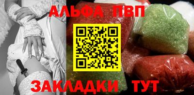 марки nbome Краснодар