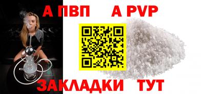 jwh Краснокаменск