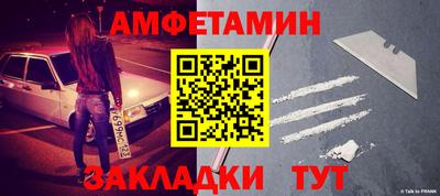 марки nbome Краснодар