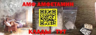 ALPHA PVP Краснознаменск