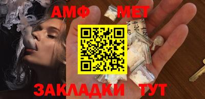 jwh Краснокаменск