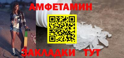 ALPHA PVP Краснознаменск