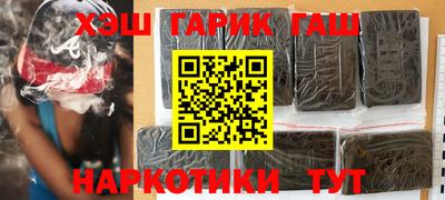 jwh Краснокаменск