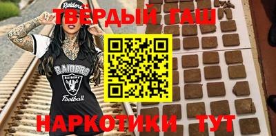 марки nbome Краснодар