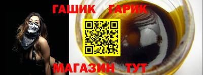 марки nbome Краснодар