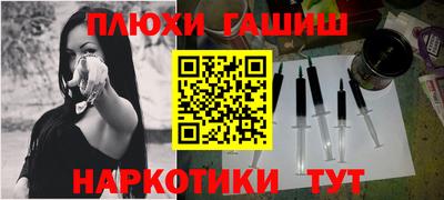 jwh Краснокаменск