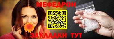 марки nbome Краснодар