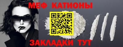 jwh Краснокаменск