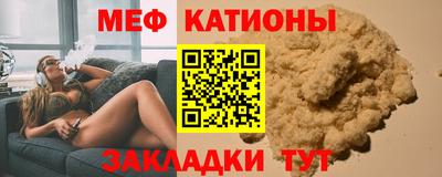 jwh Краснокаменск