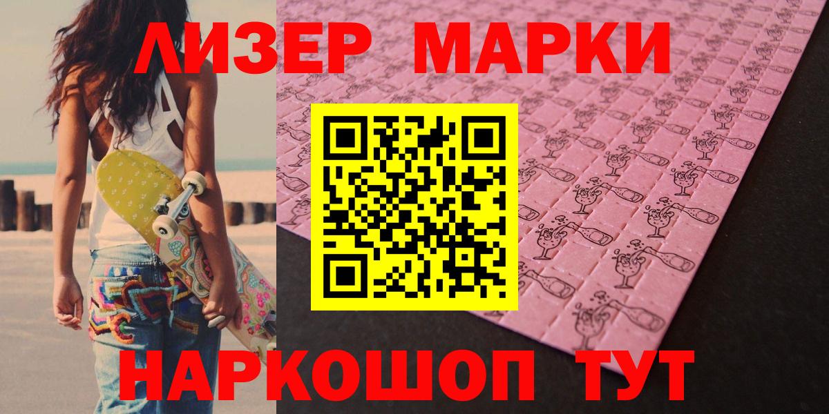 ЛСД экстази  LSD-25 экстази ecstasy  Керчь  Вход с VPN  LSD-25 экстази кислота 