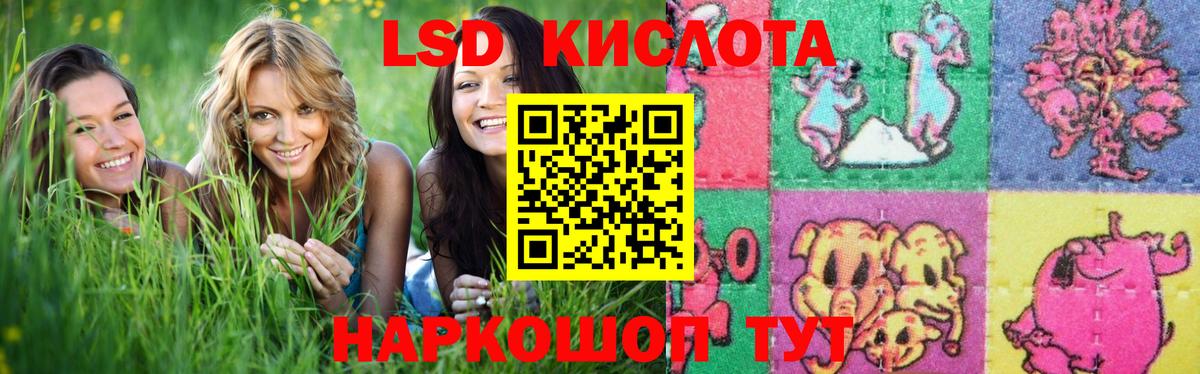 LSD-25  Альфа ПВП СК кристаллы  Керчь  Вход с VPN  Меф   МАРИХУАНА  Cocaine  Экстази  ГАШ  Вейп ТГК 