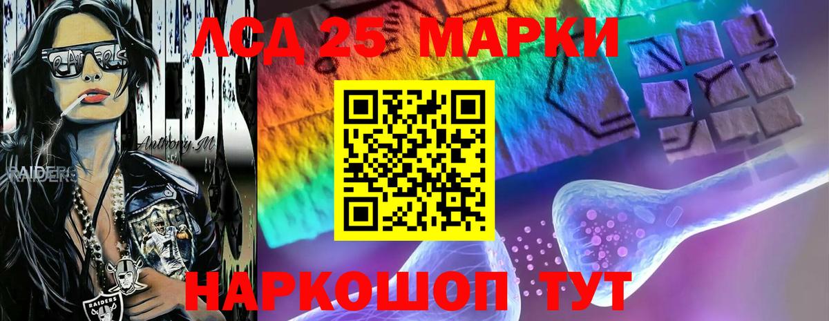 ЛСД экстази ecstasy Керчь