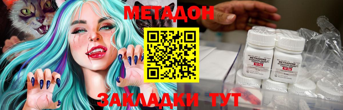 Керчь  гидра tor  Вход с VPN  Метадон кристалл 