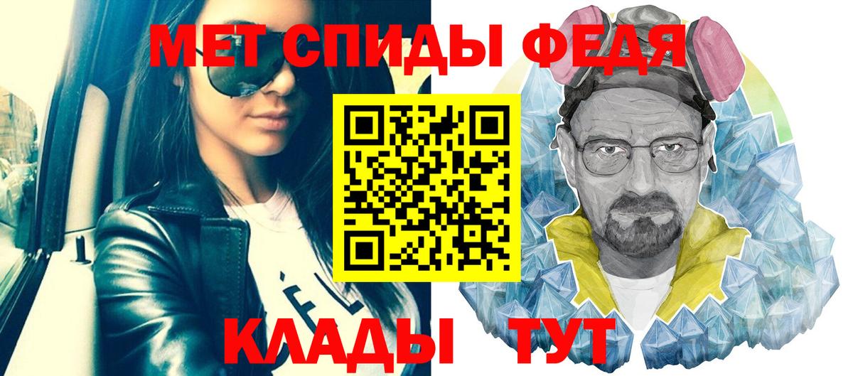 Первитин пудра Керчь
