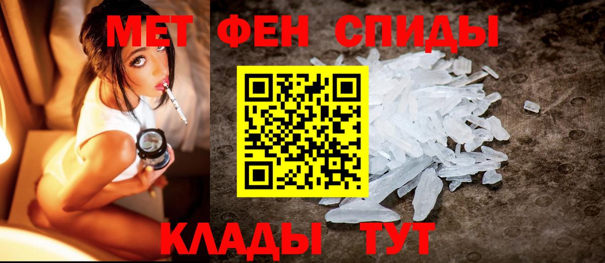 Керчь  МЕТАМФЕТАМИН винт  Вход с VPN 