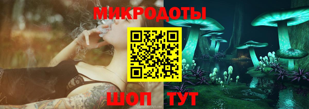 Псилоцибиновые грибы прущие грибы  Псилоцибиновые грибы Psilocybe  Вход с VPN  закладки  Керчь 