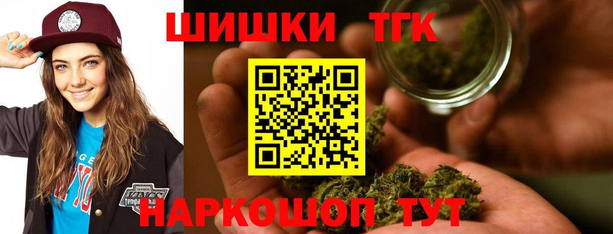 Бошки Шишки тримм Керчь