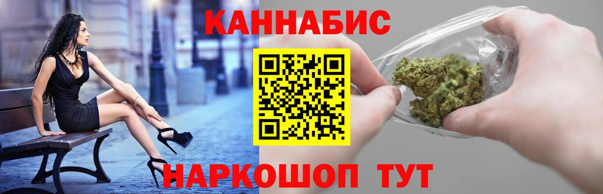 Конопля SATIVA & INDICA  МАРИХУАНА план  Шишки марихуана LSD WEED  Канабис MAZAR  Керчь  Вход с VPN 
